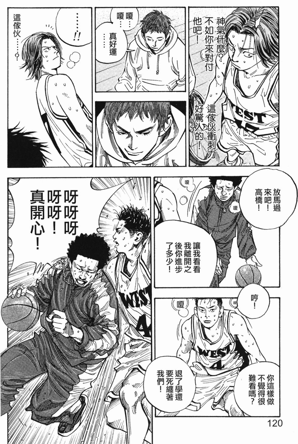 第122页