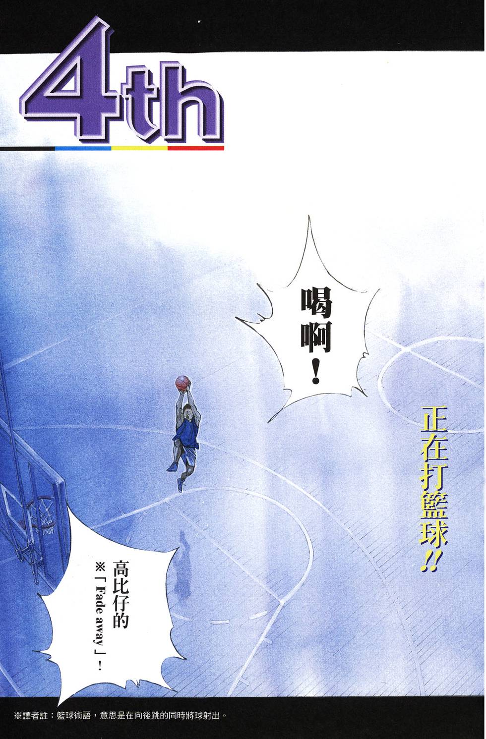 第133页