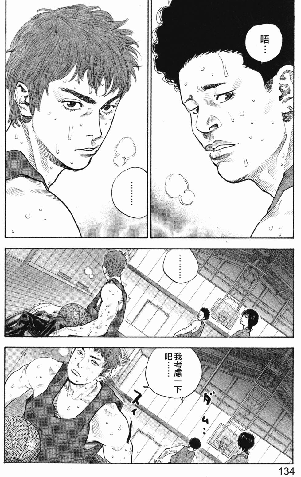 第138页