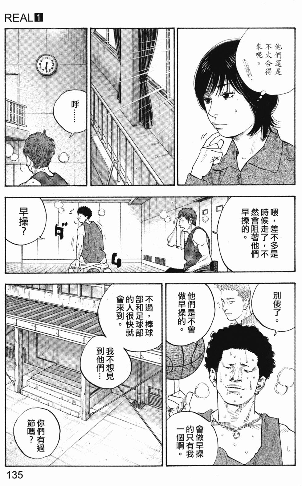 第139页