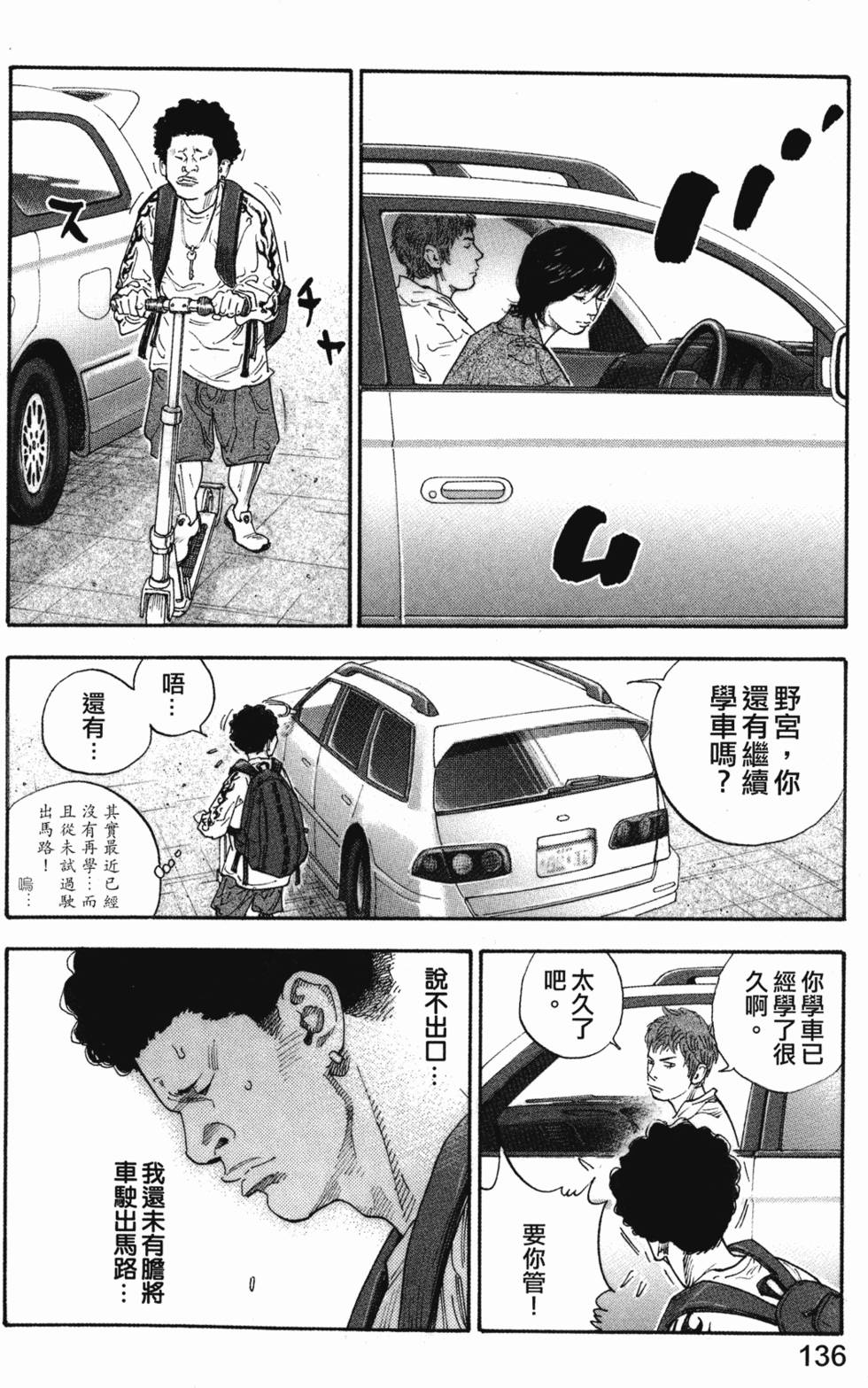 第140页