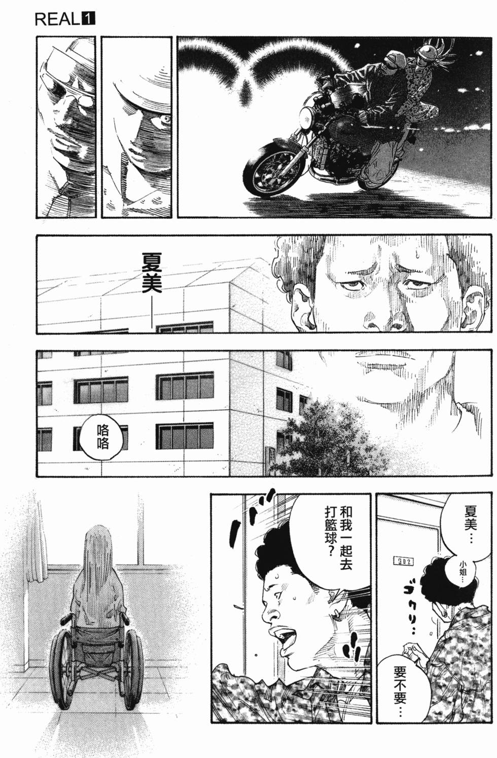 第141页