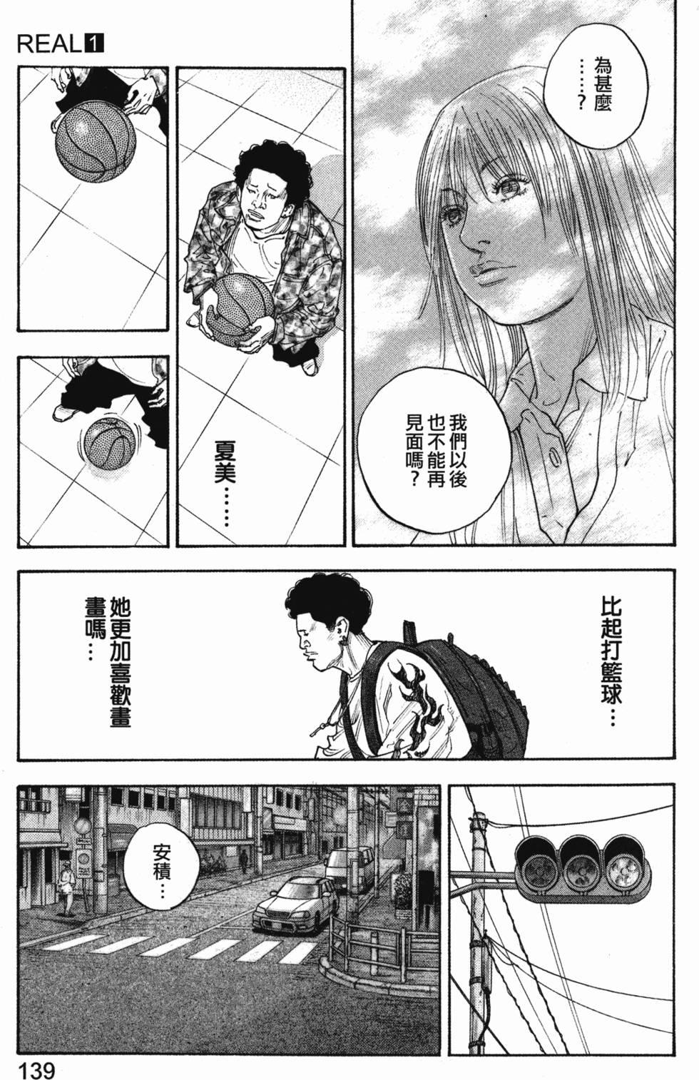 第143页