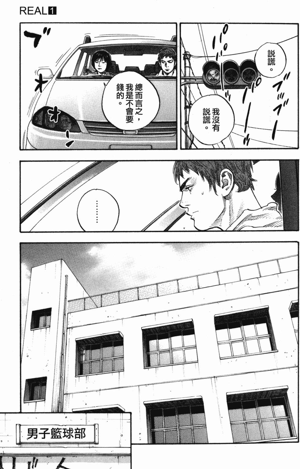 第145页