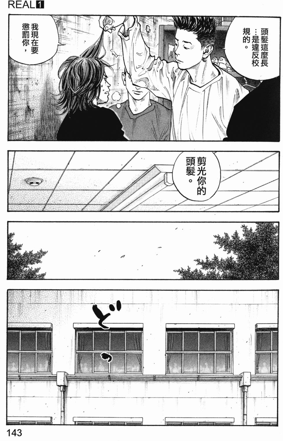 第147页