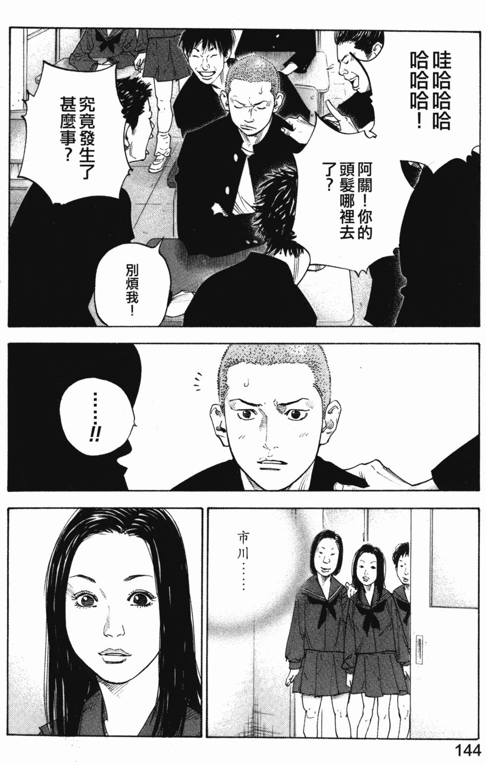 第148页