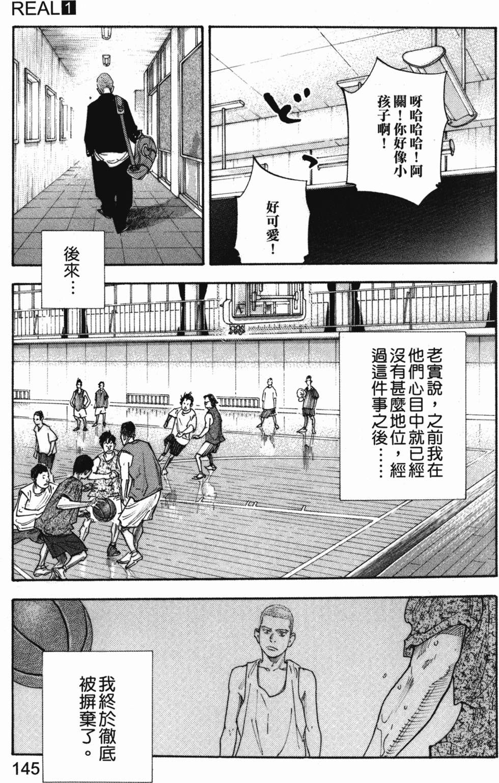 第149页