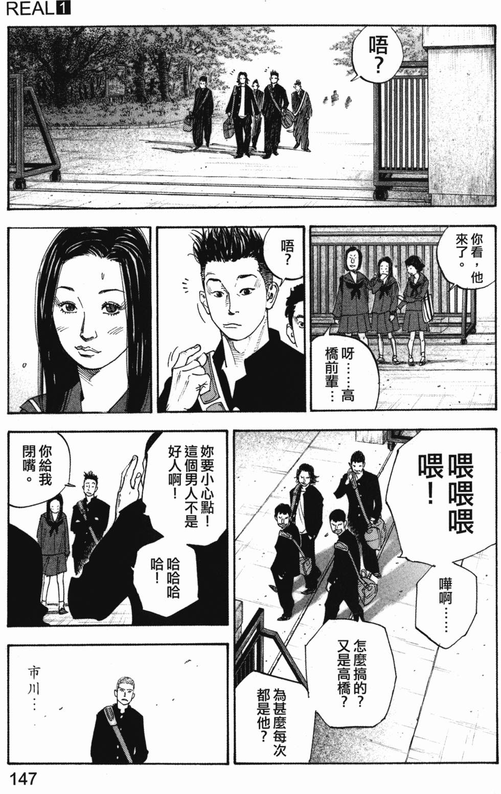 第151页