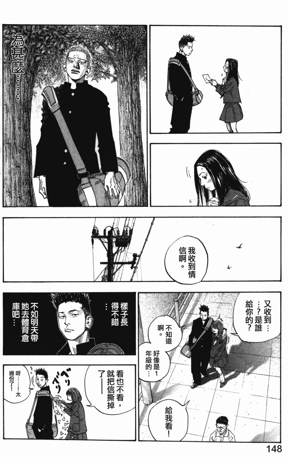第152页
