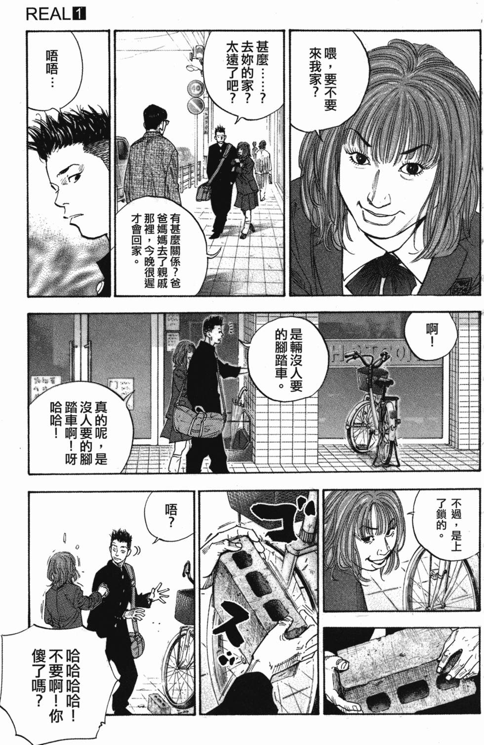 第153页