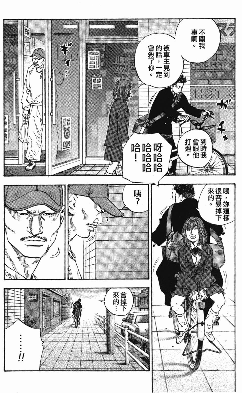 第154页