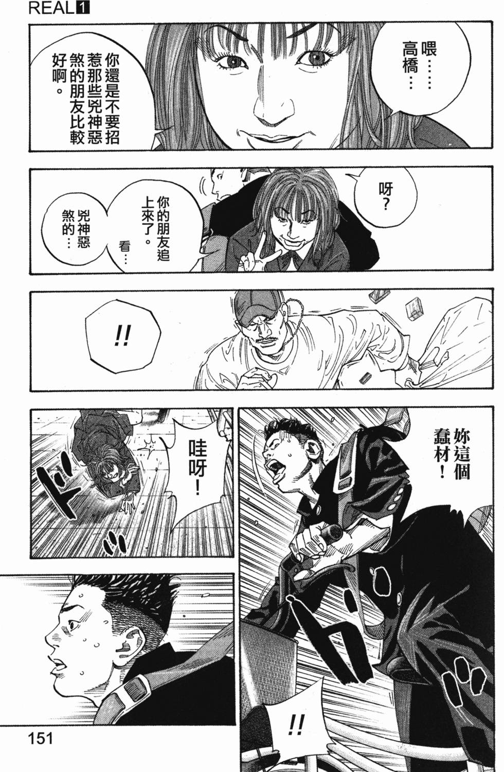 第155页