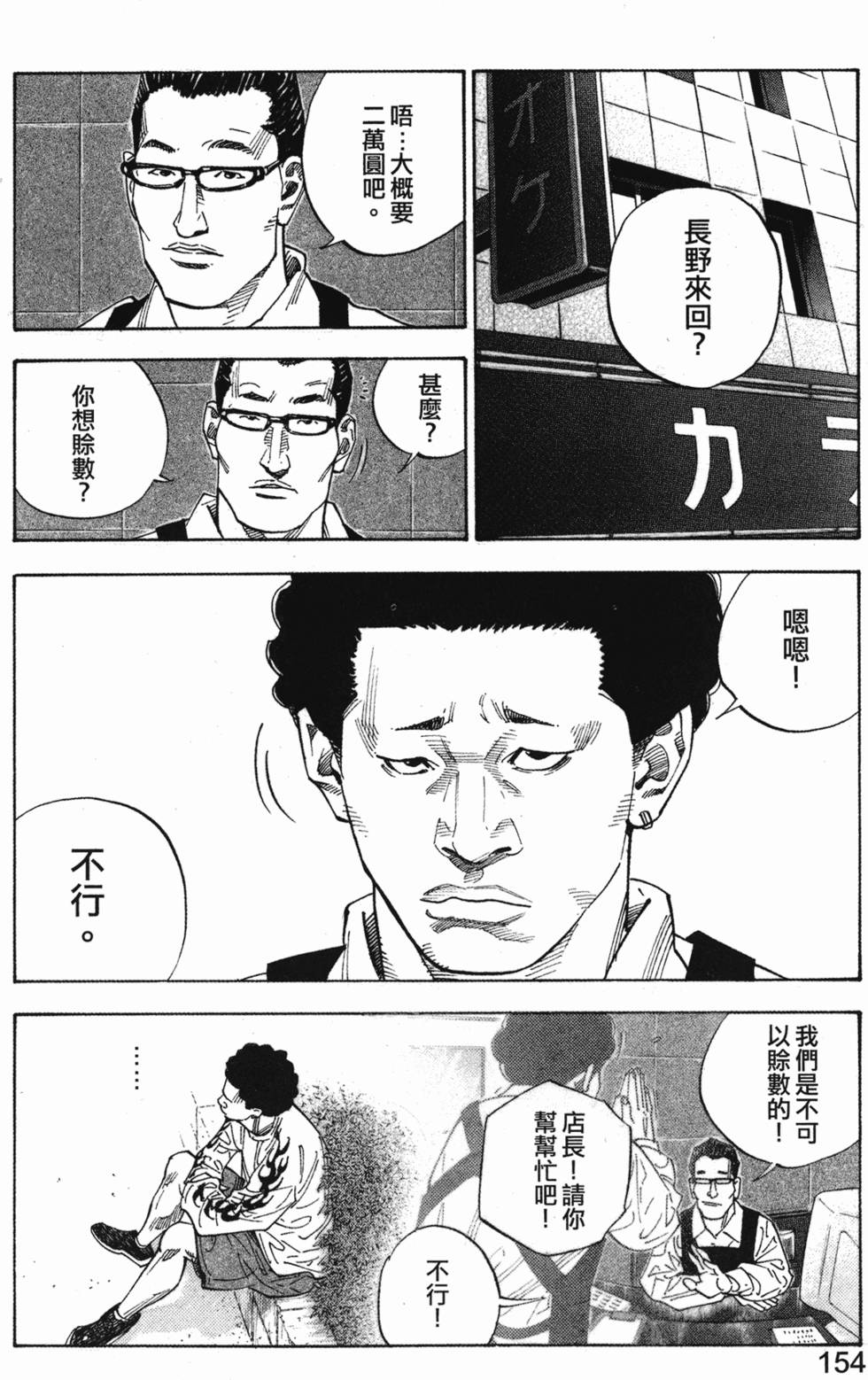 第158页
