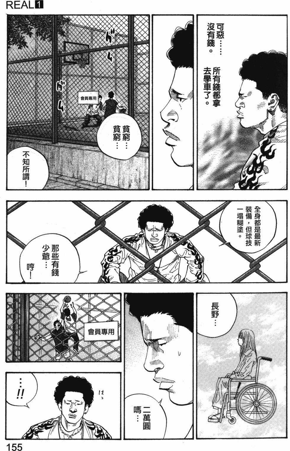 第159页