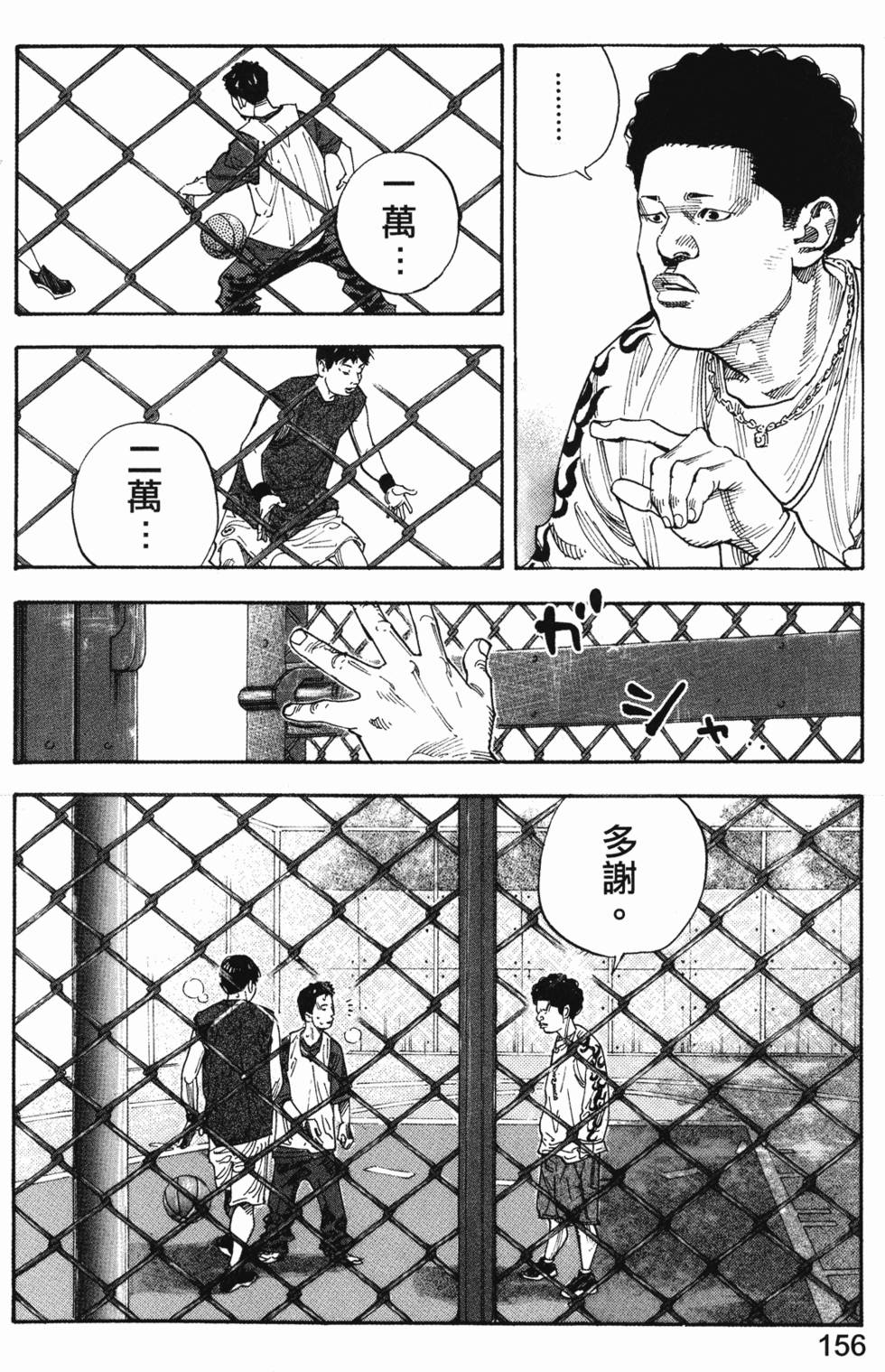 第160页