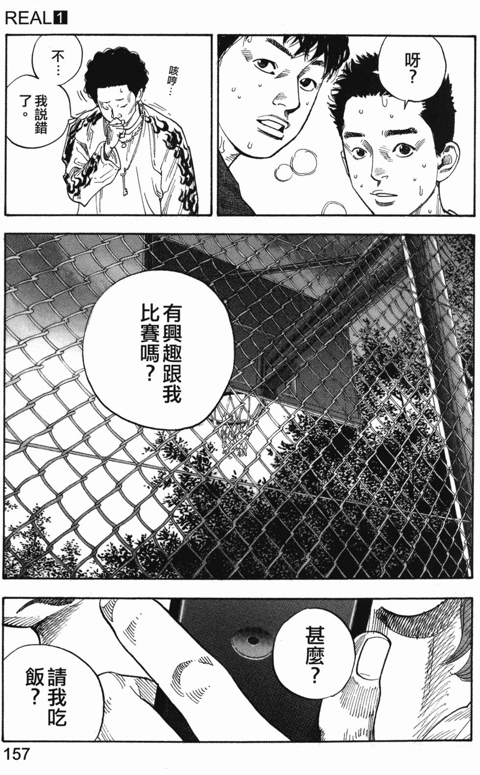 第161页