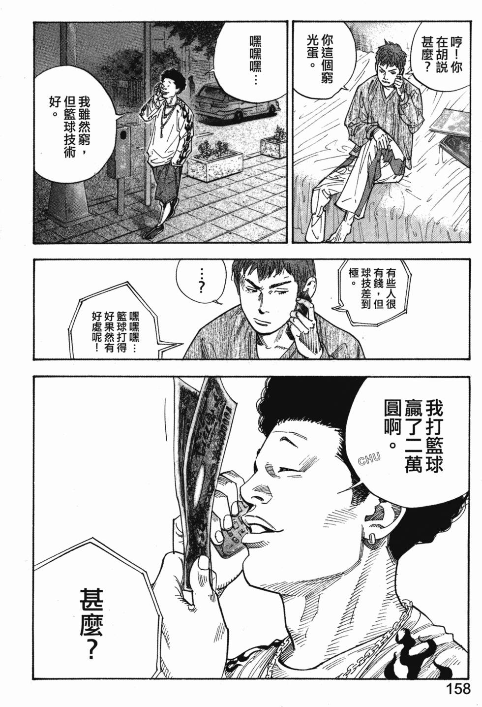 第162页
