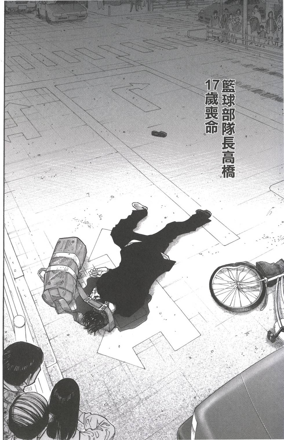 第164页