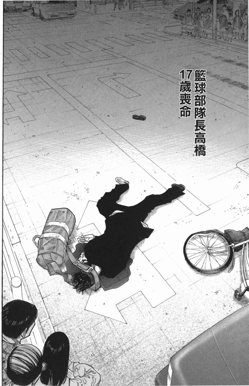 第166页