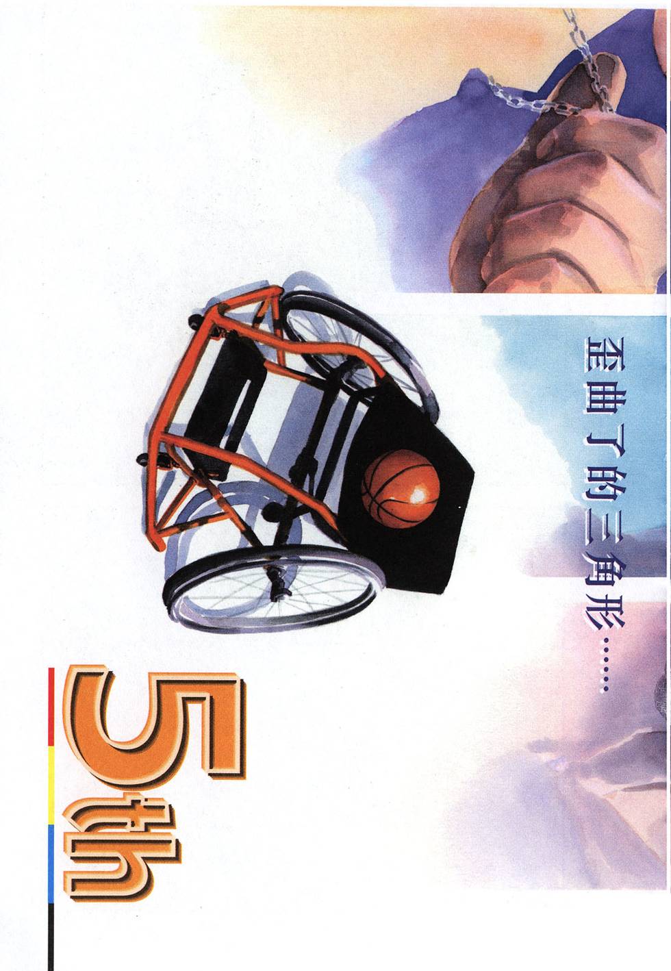 第169页