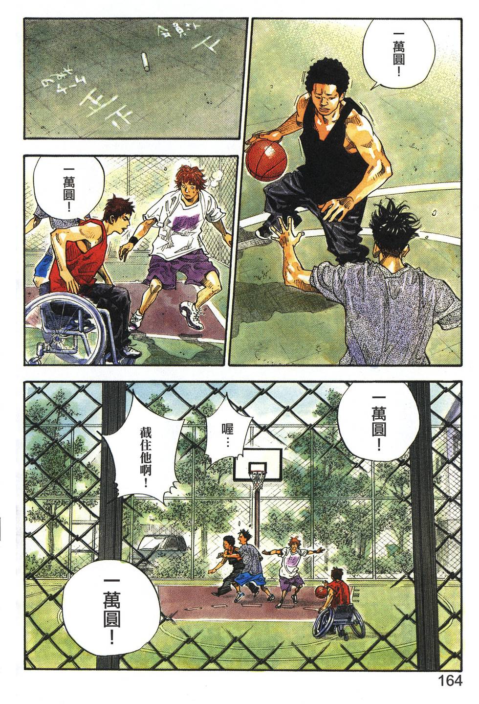 第170页