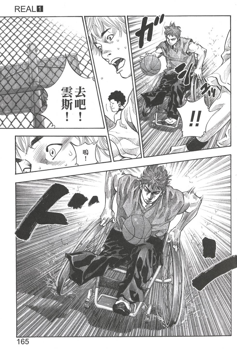 第171页