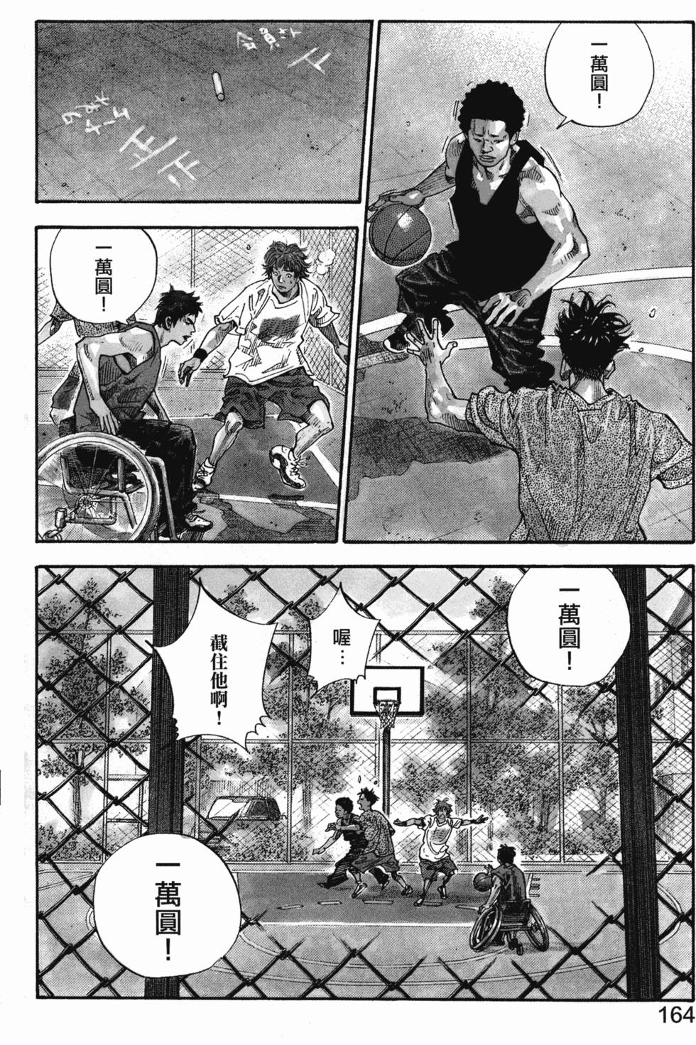 第172页