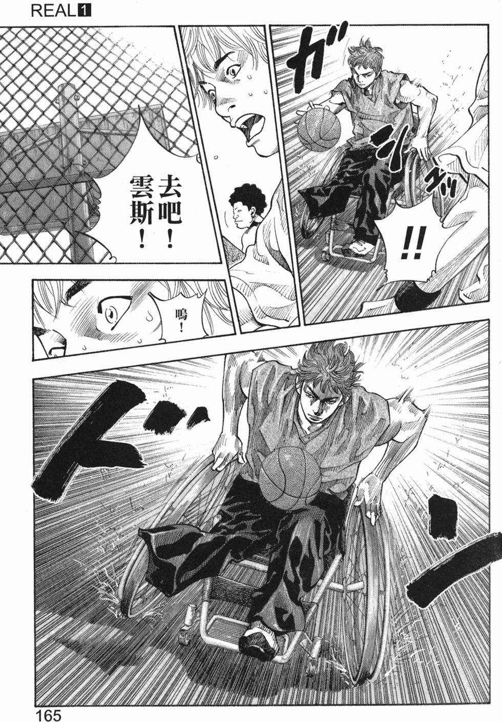 第173页
