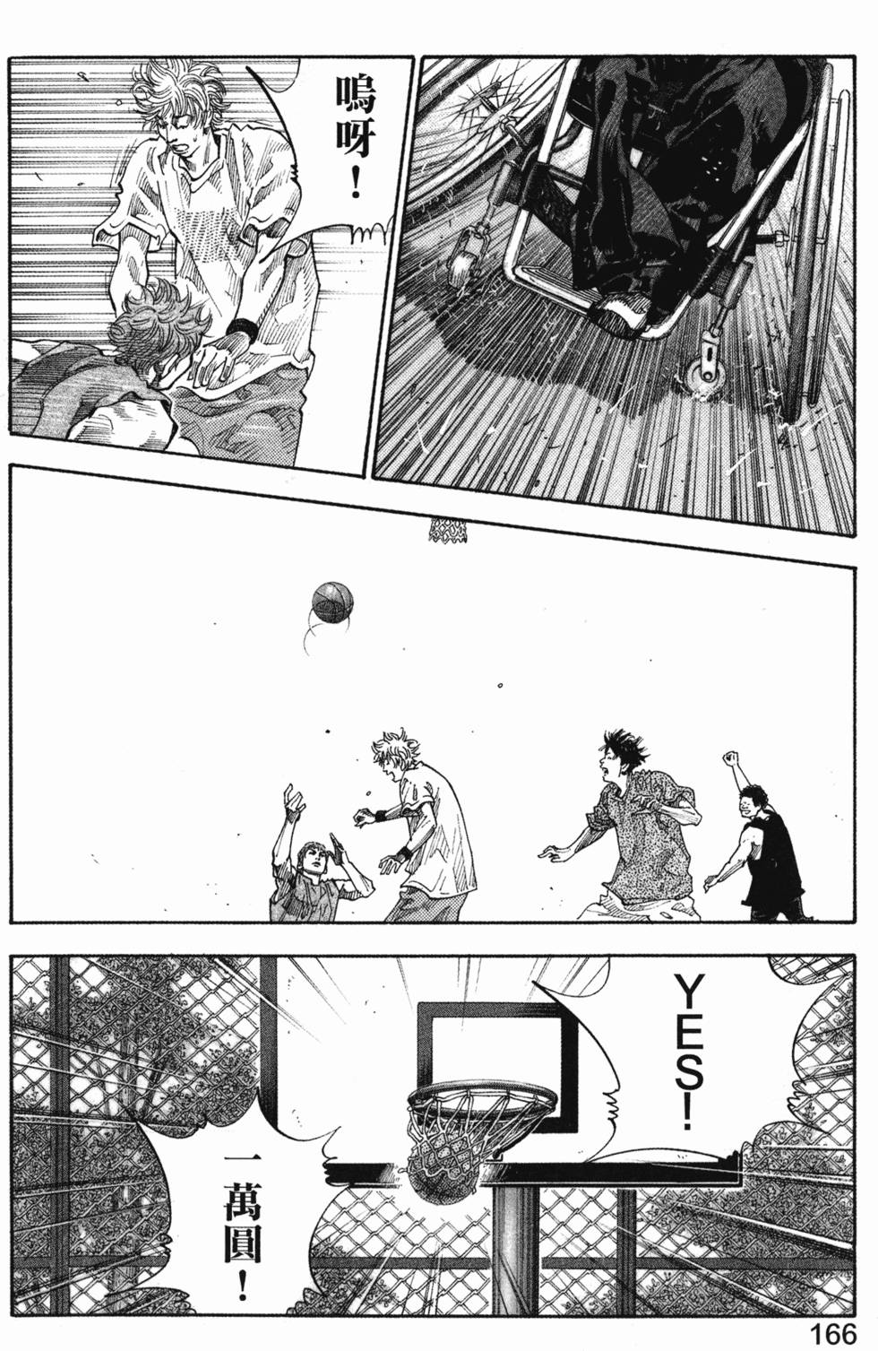 第174页
