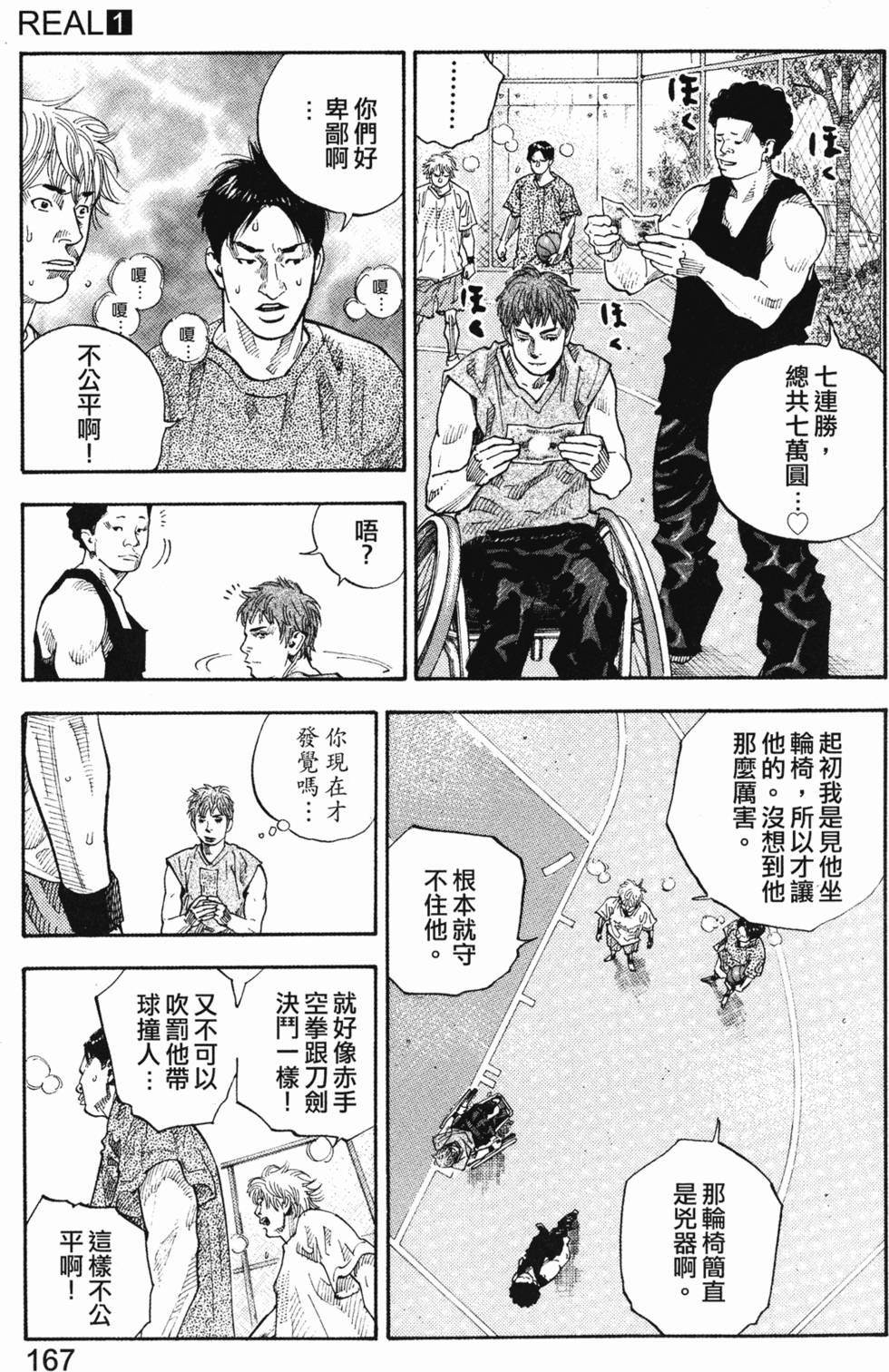 第175页