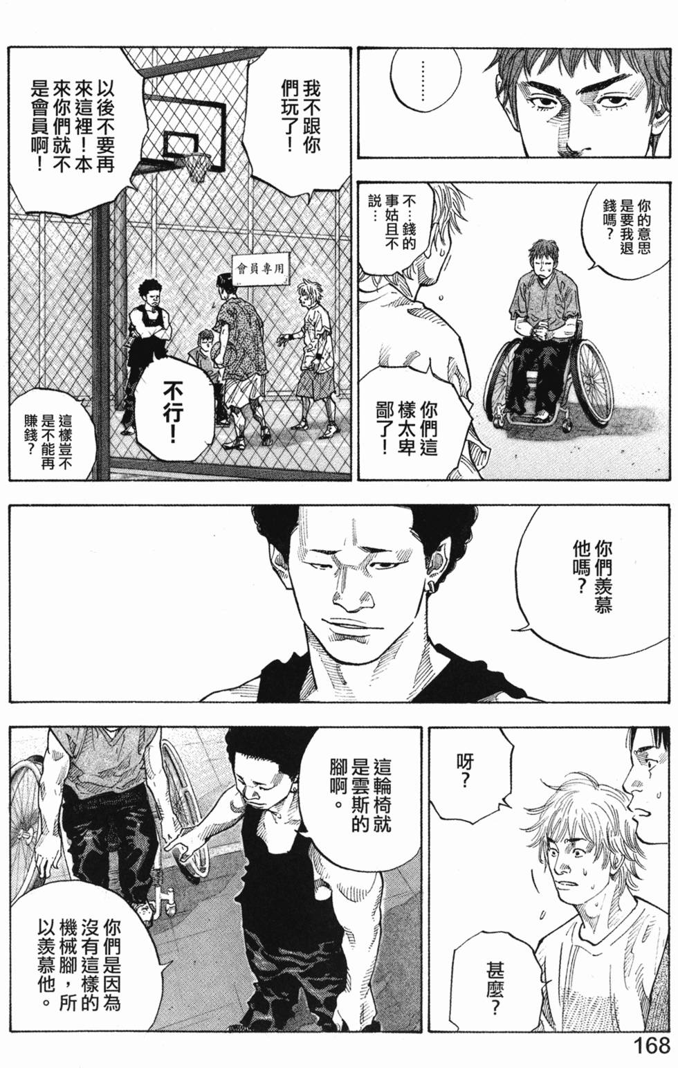 第176页