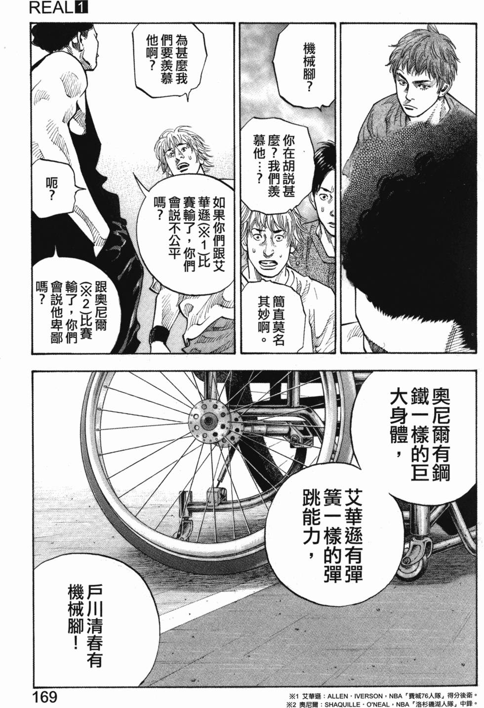 第177页