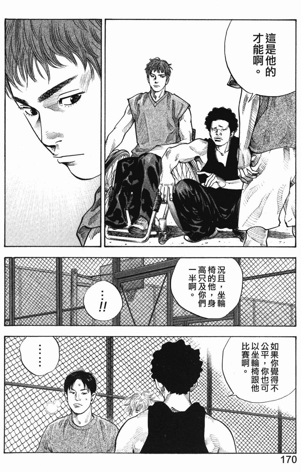 第178页