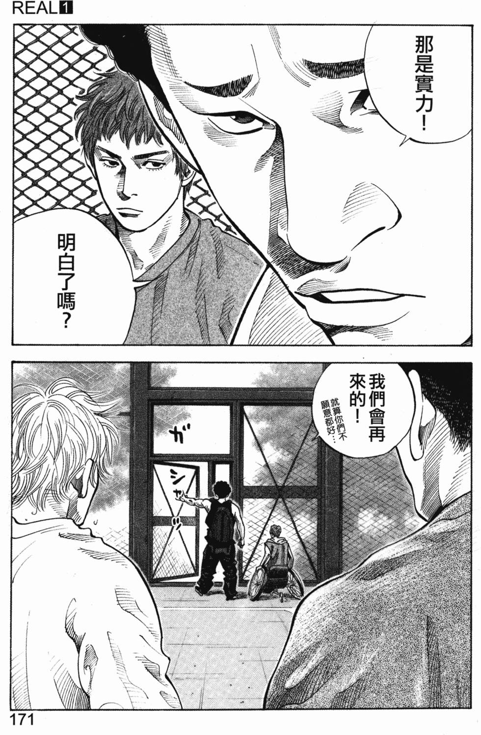 第179页