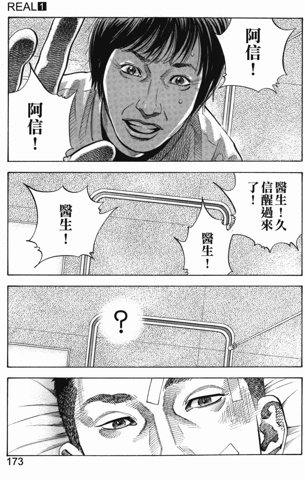 第181页