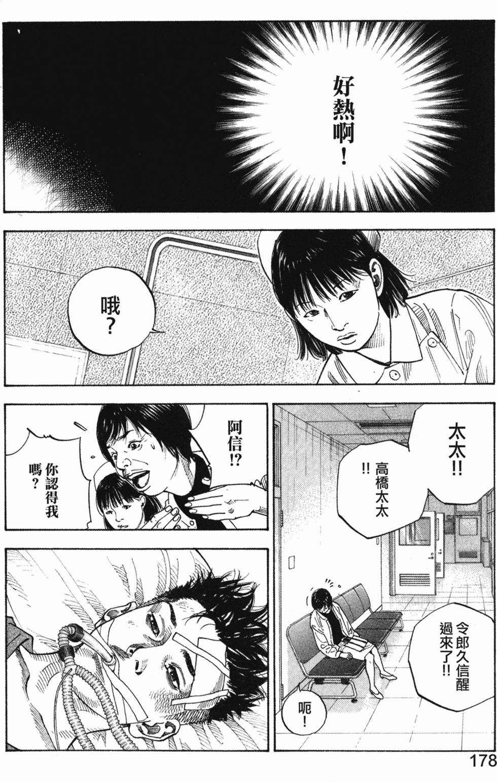 第186页