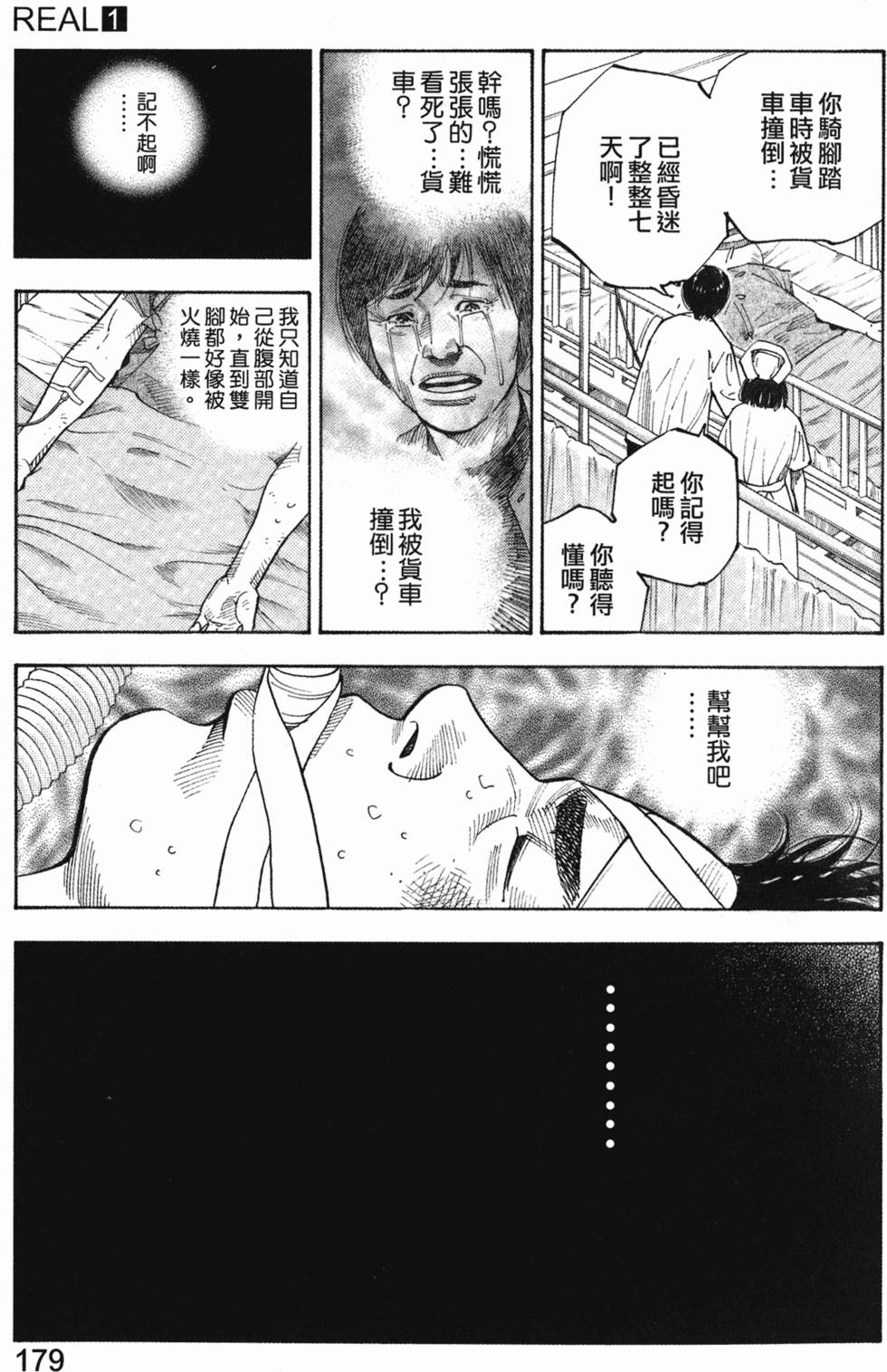 第187页