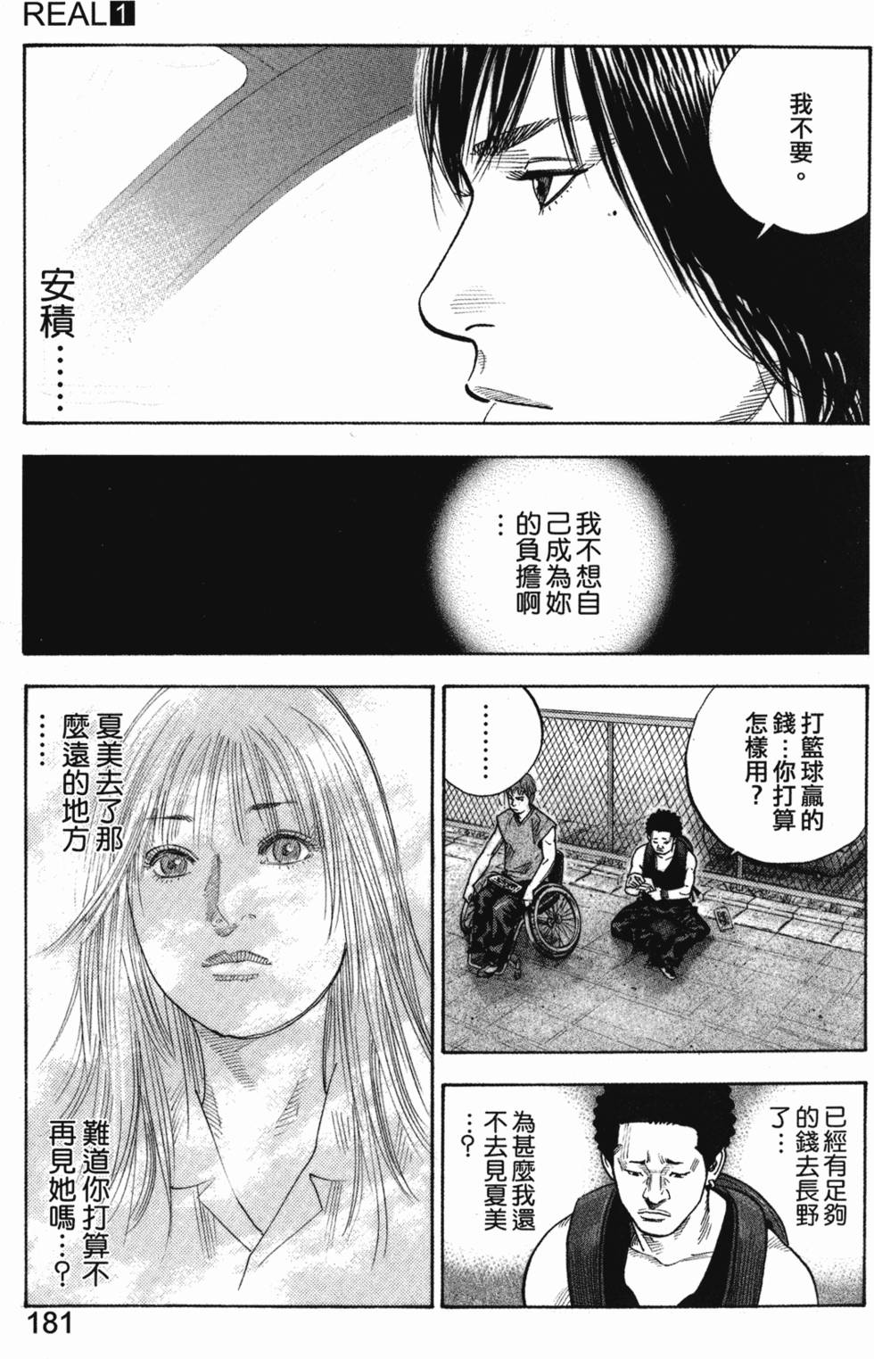 第189页
