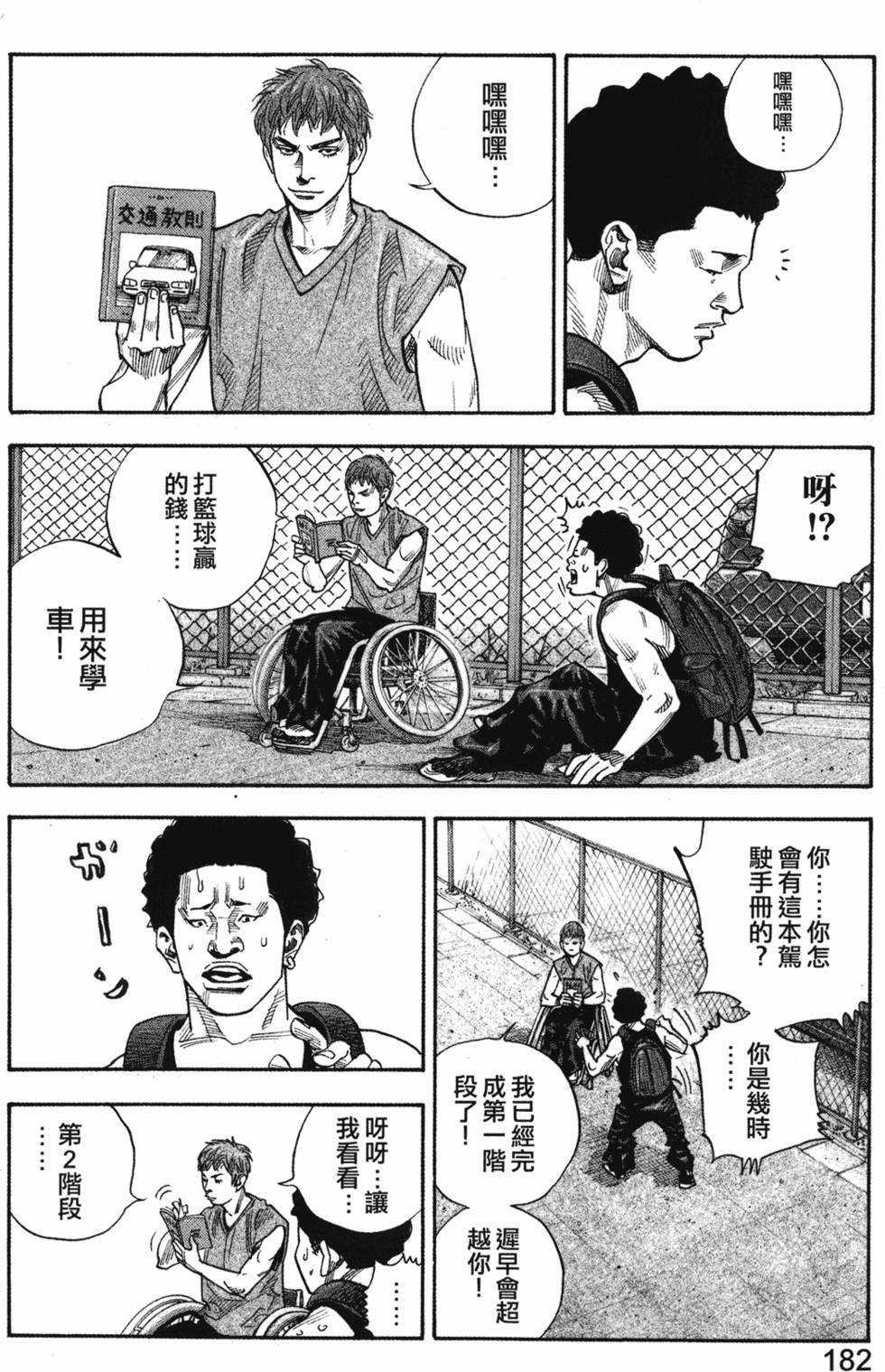 第190页