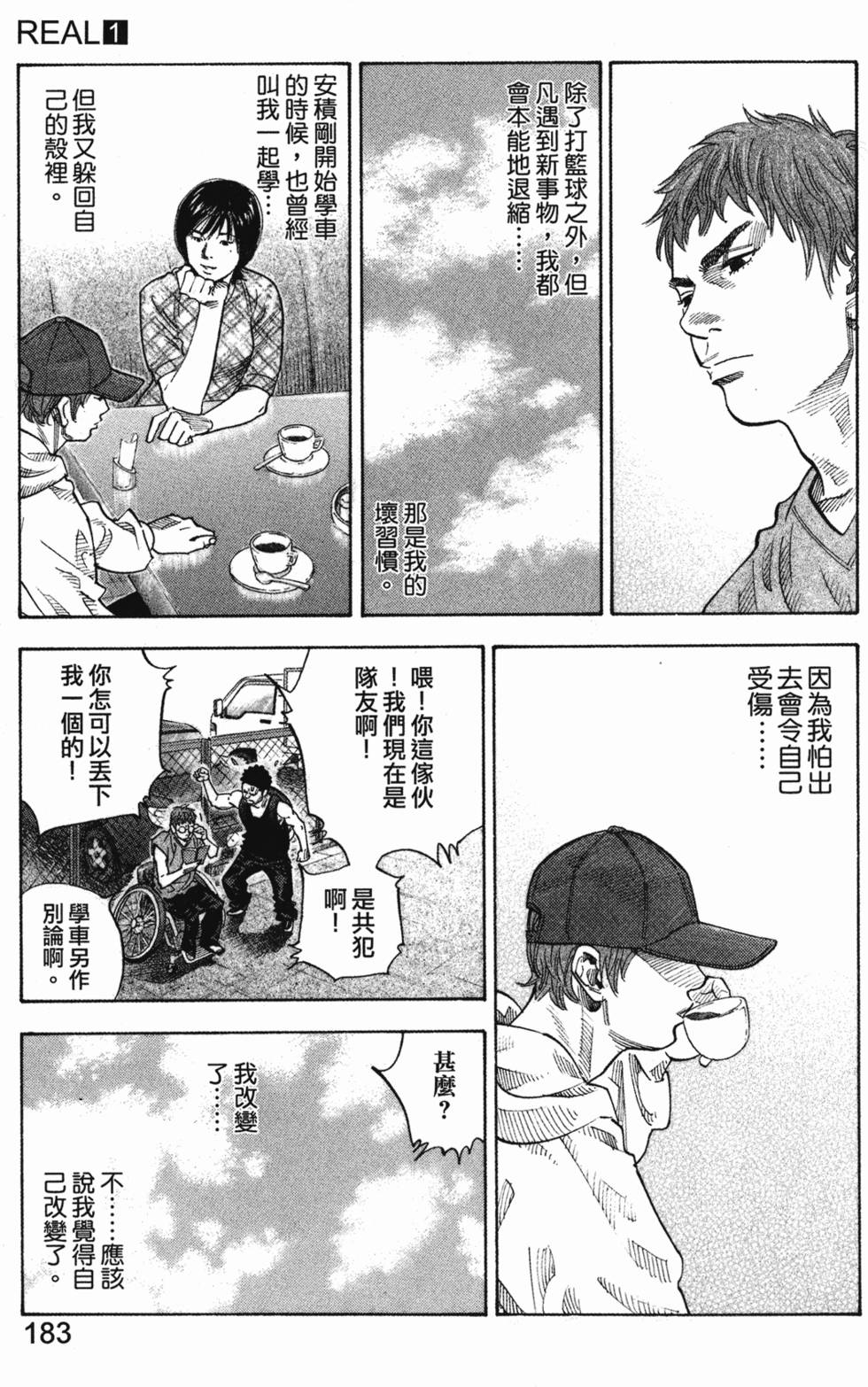 第191页