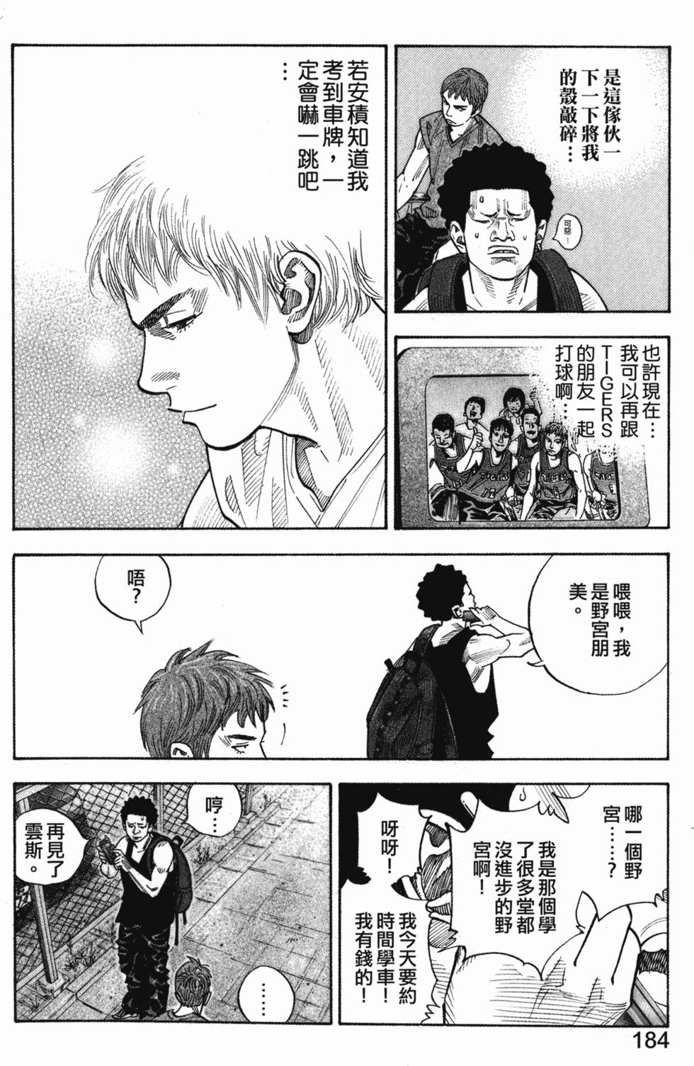 第192页