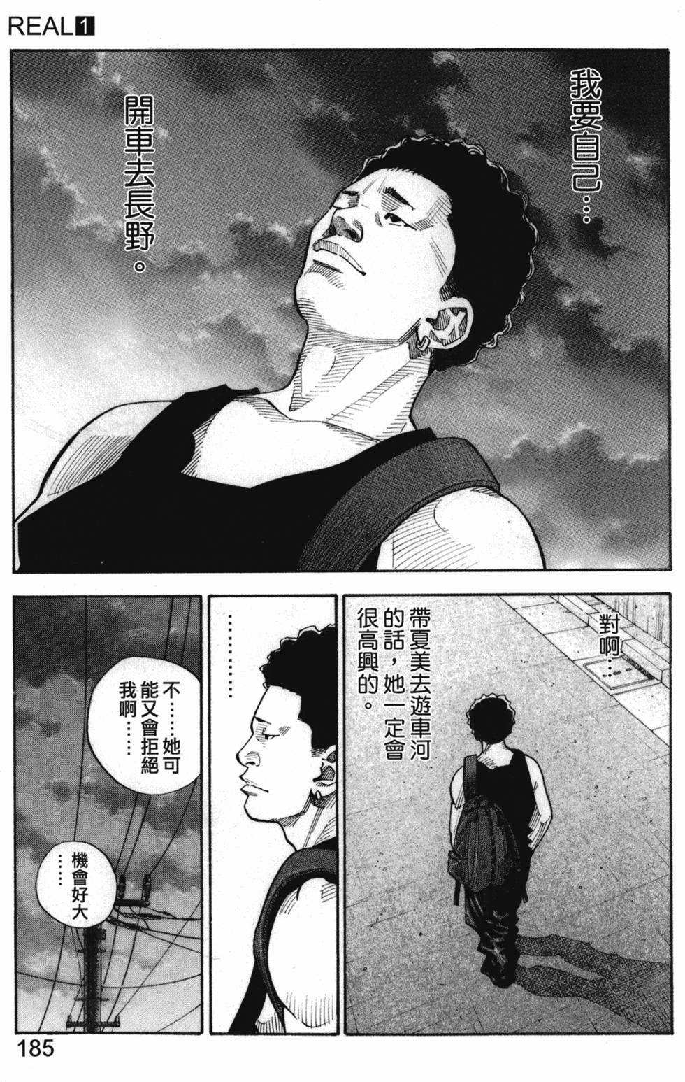 第193页