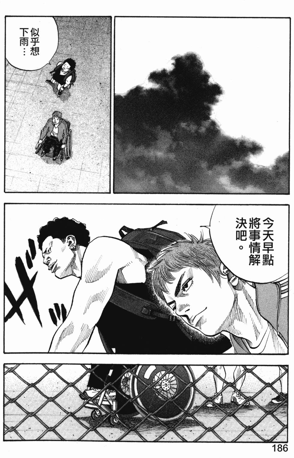 第194页
