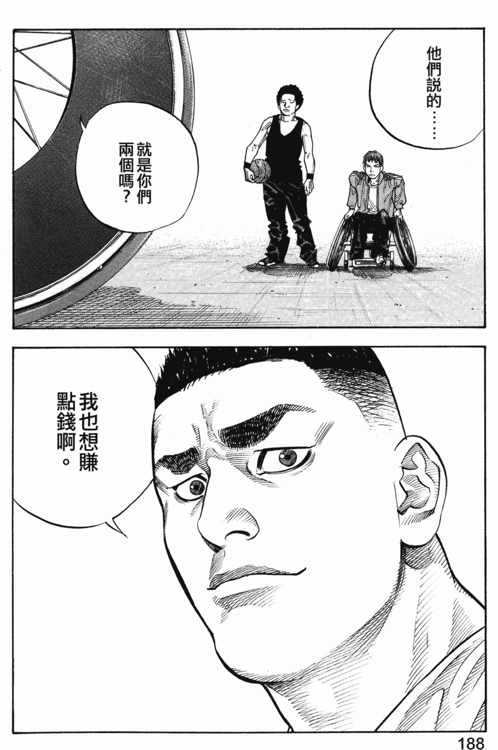 第196页