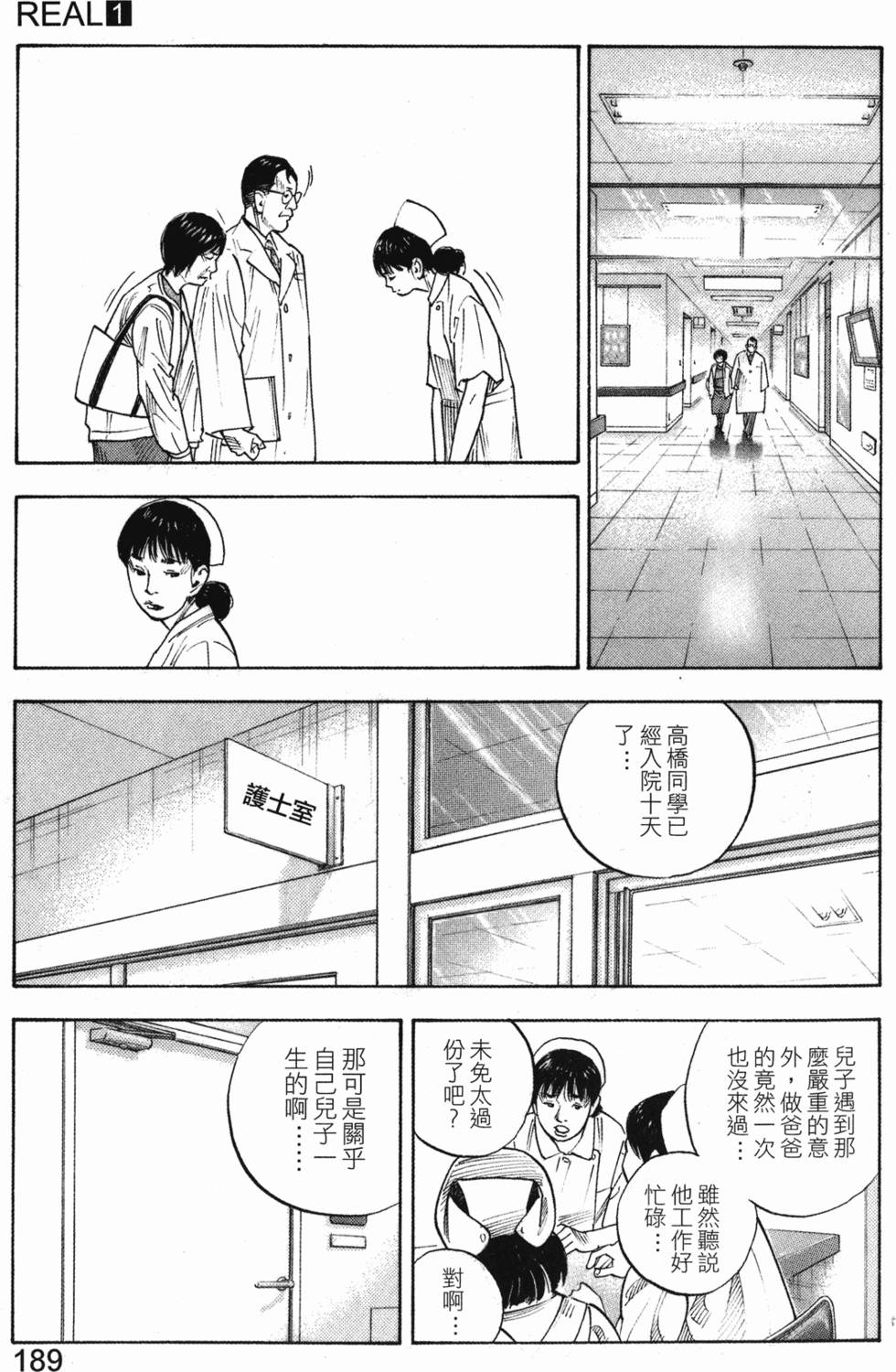 第197页