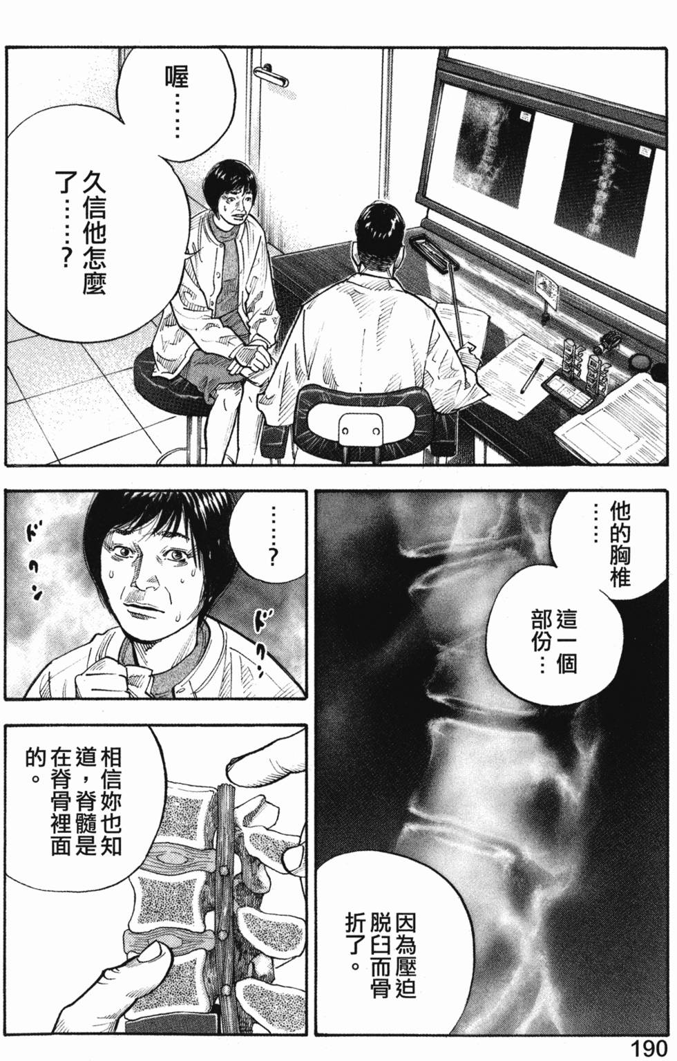 第198页