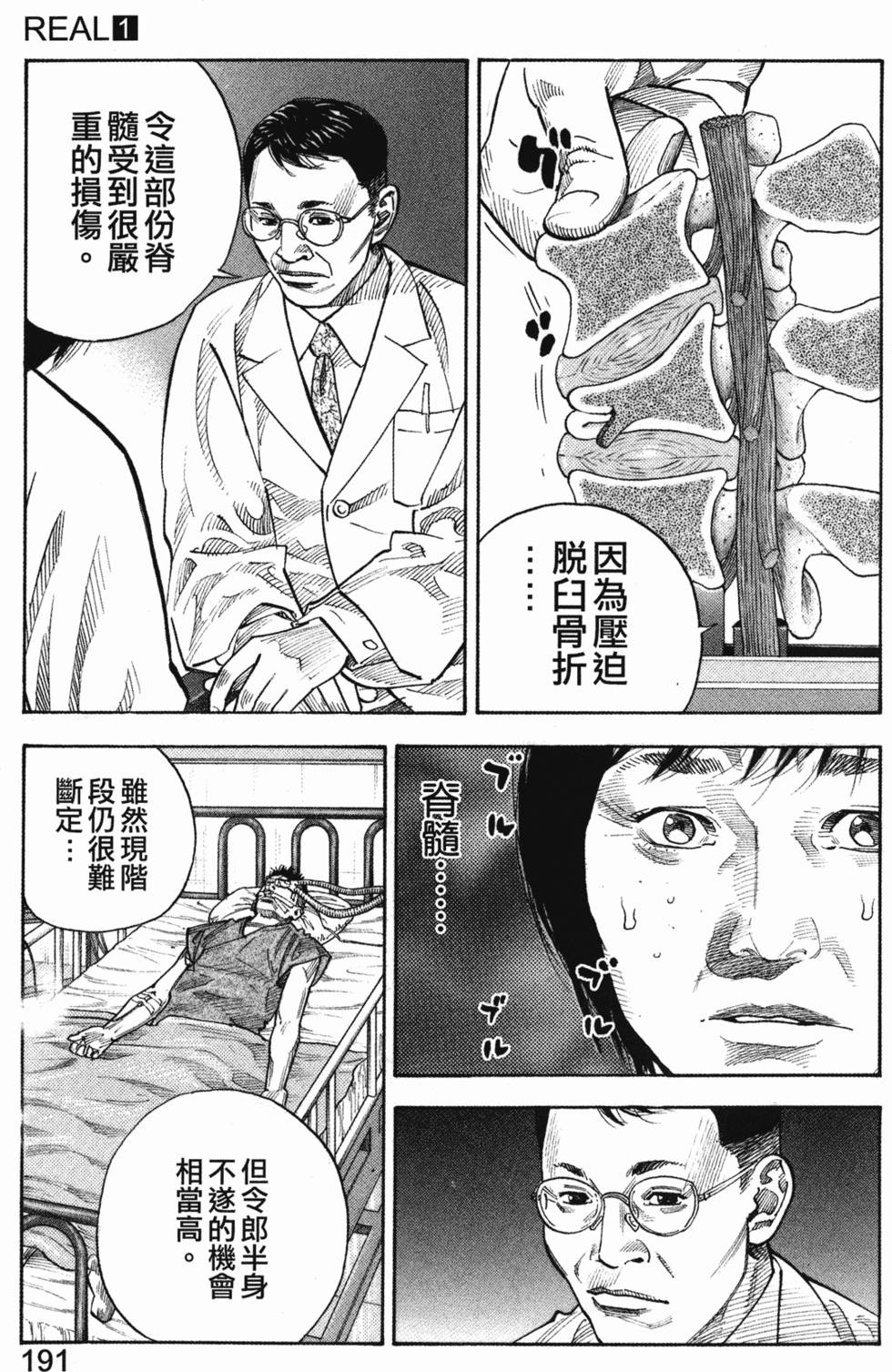 第199页