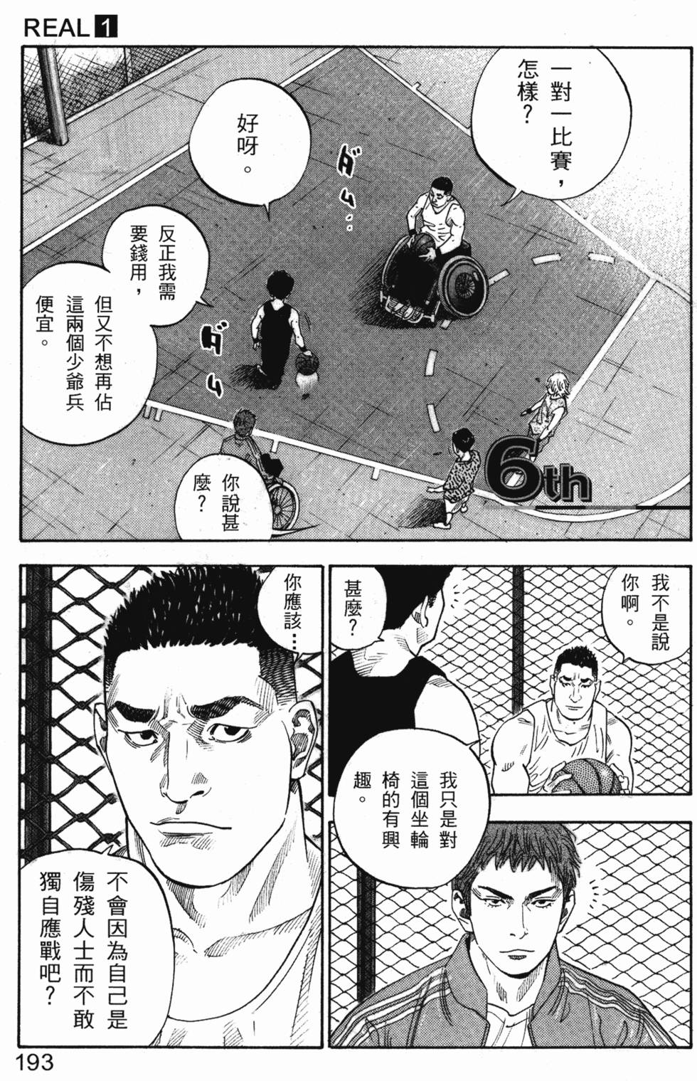 第201页