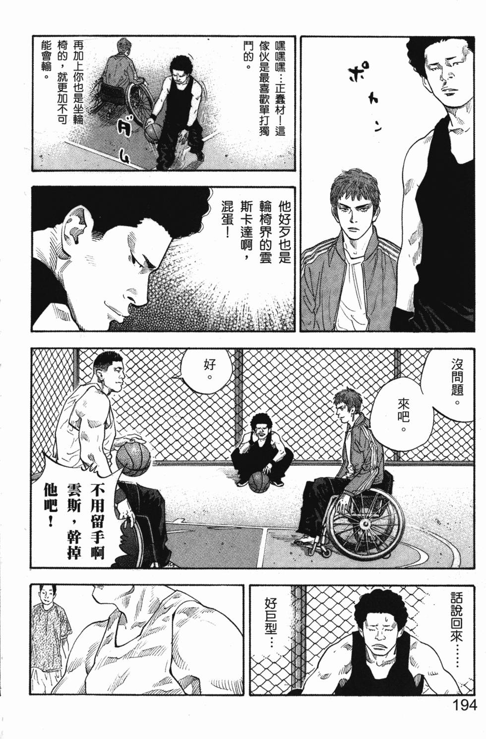 第202页