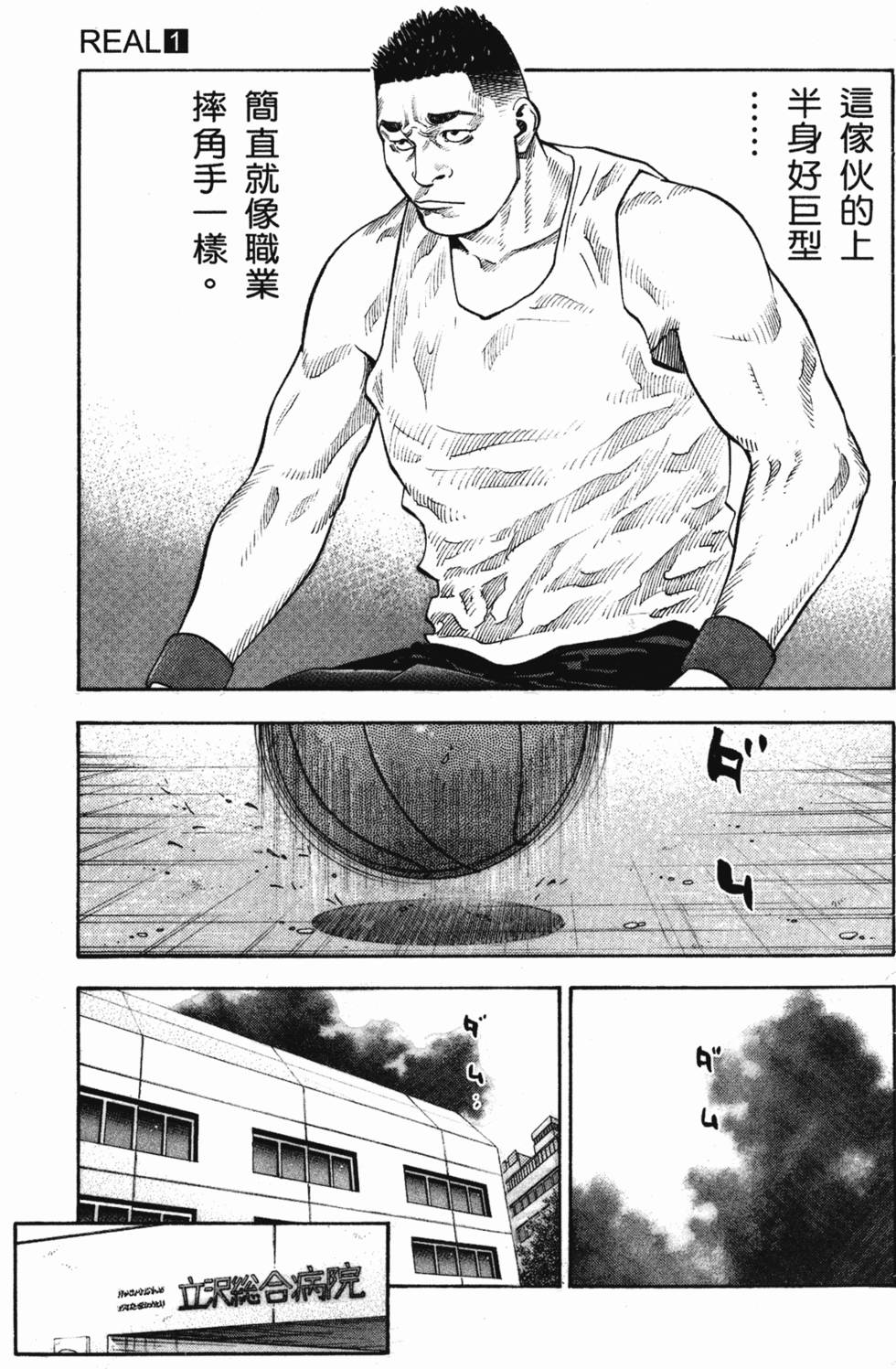 第203页